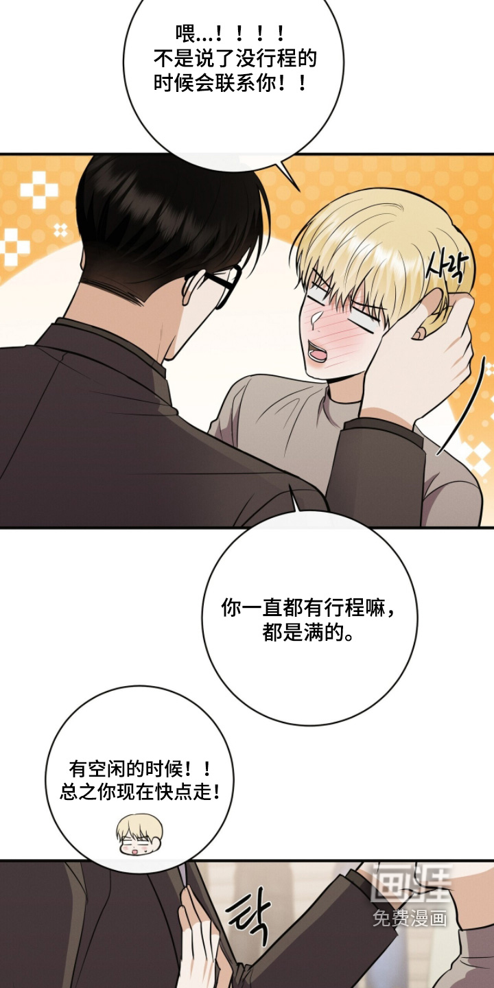 第65话6