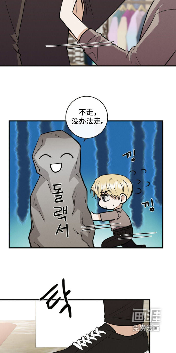 第65话7
