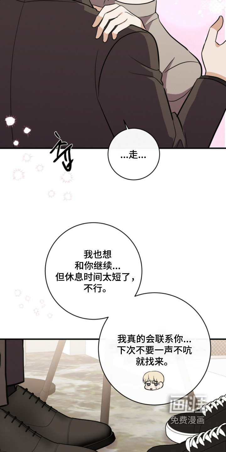 第65话9