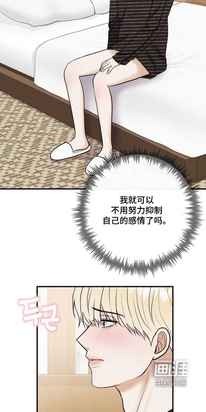 第67话1
