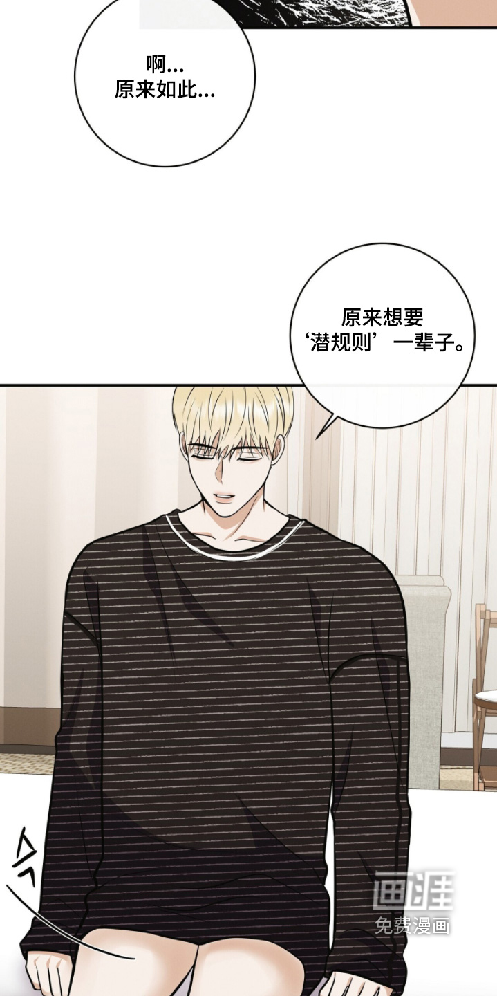 第67话10