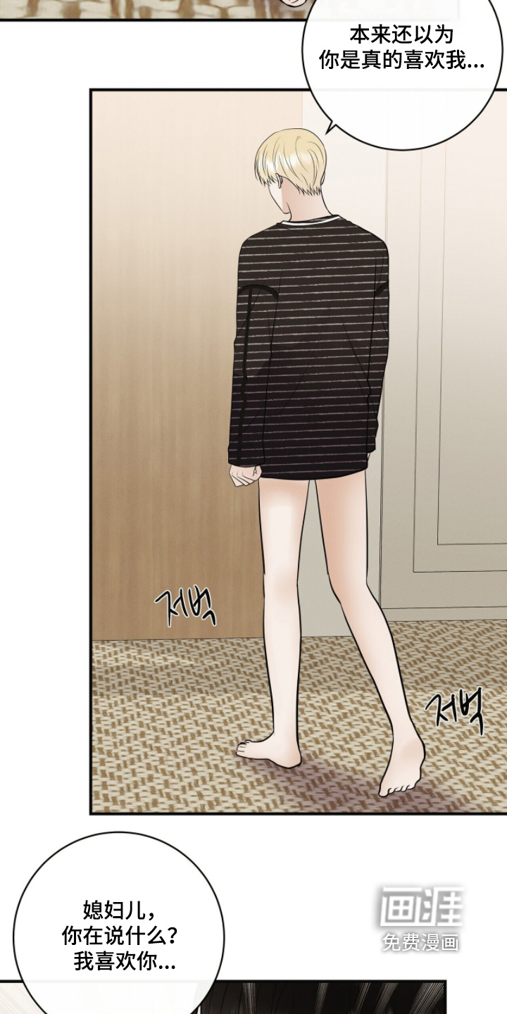 第67话13