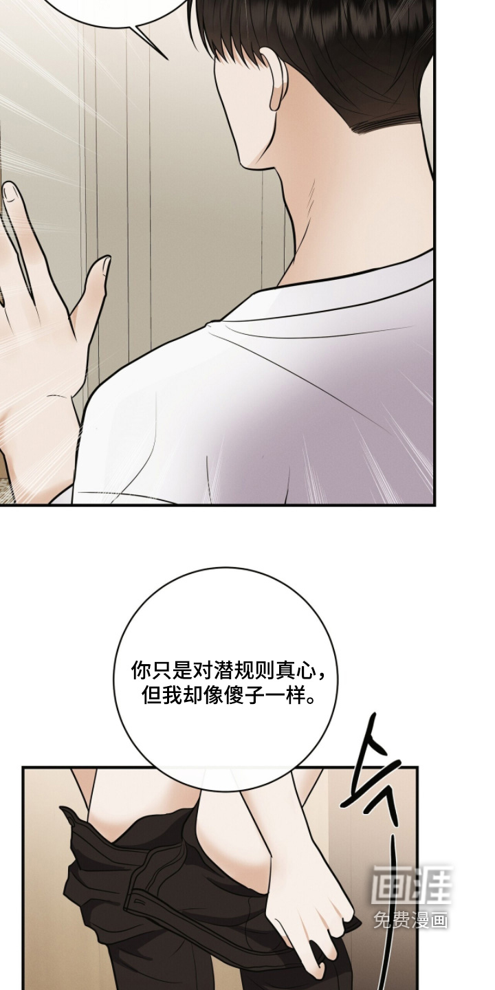 第67话14