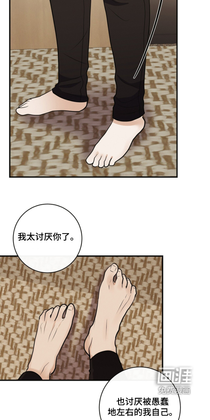 第67话15