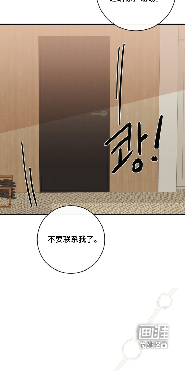 第67话17