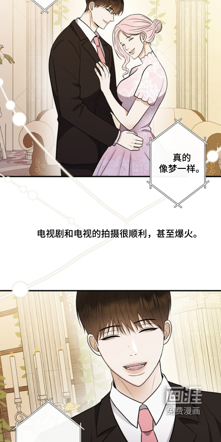 第67话19