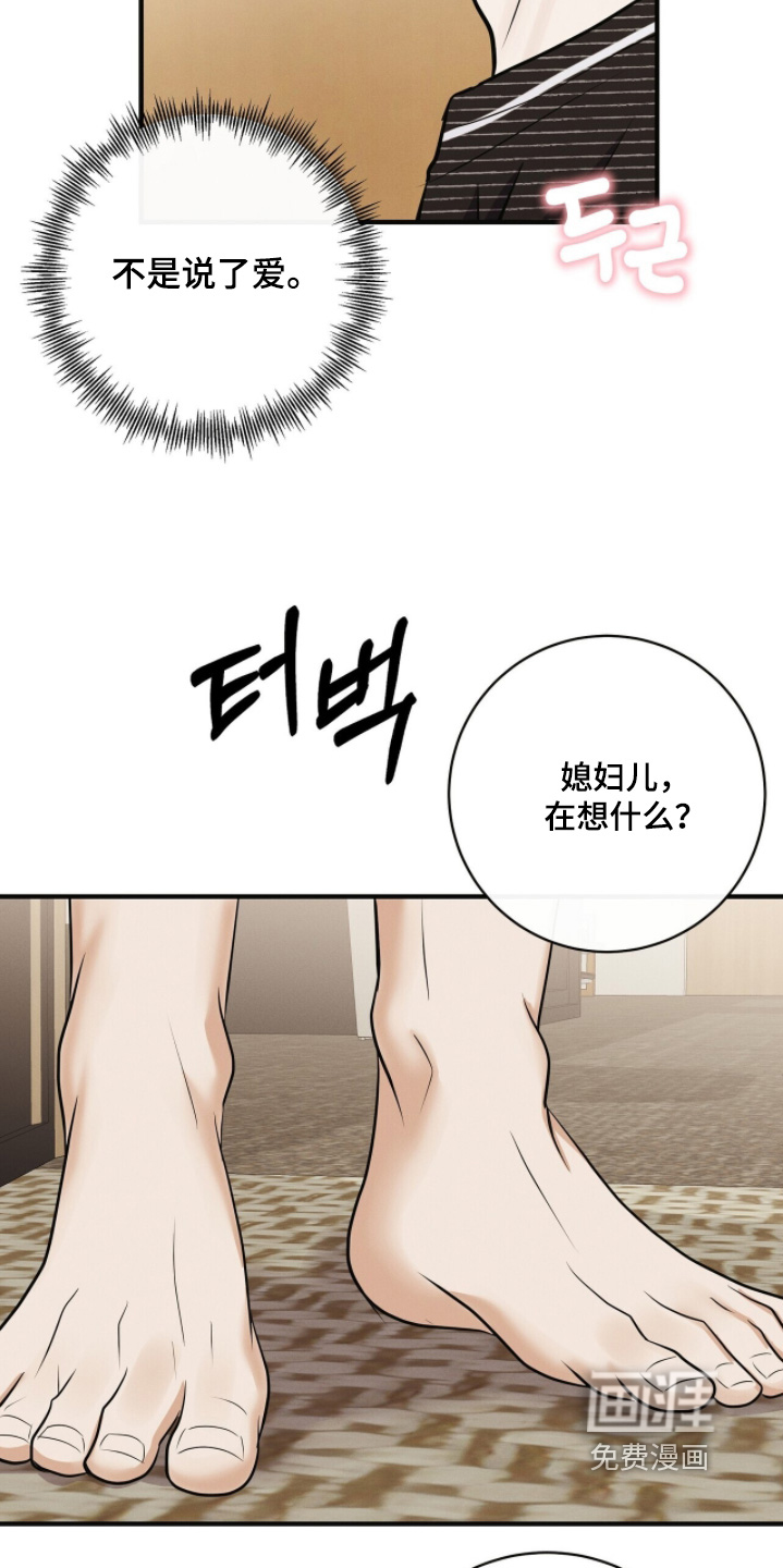 第67话2