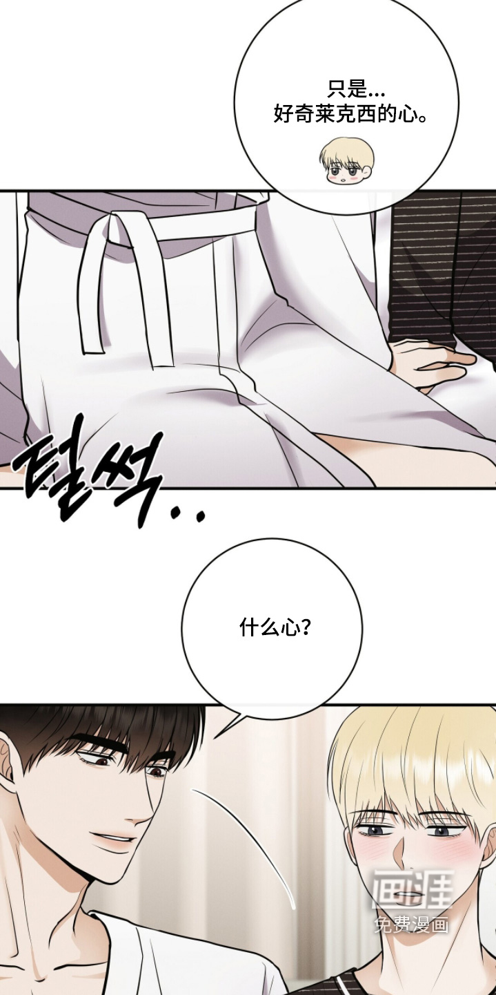第67话3