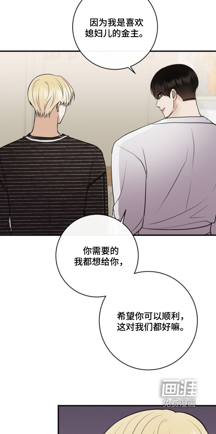 第67话6