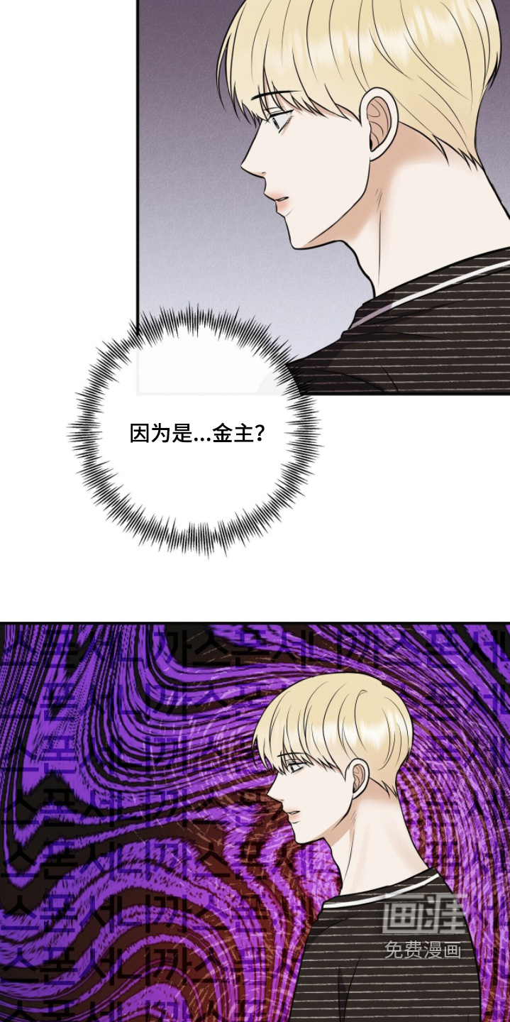 第67话7