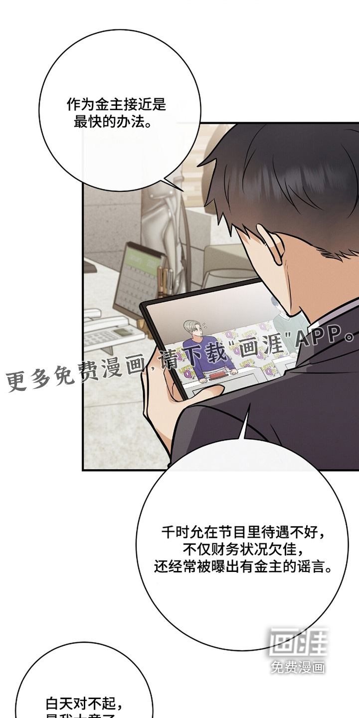 第71话0