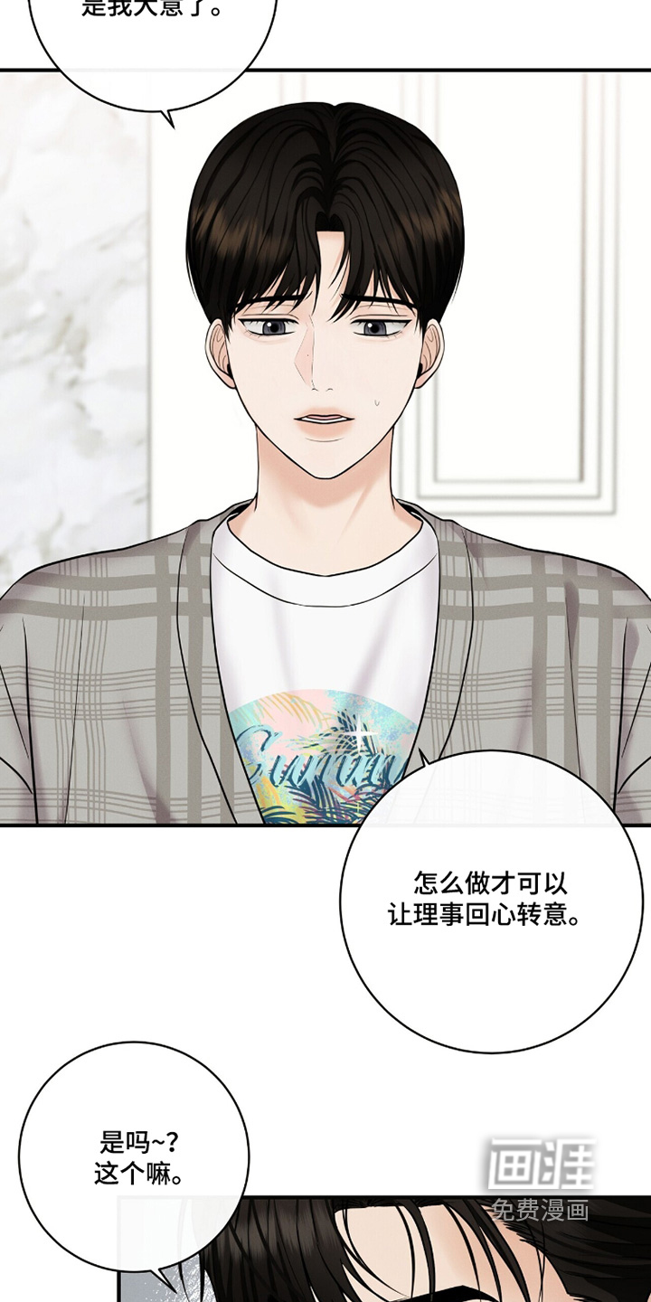 第71话1