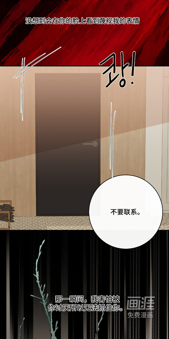 第71话11
