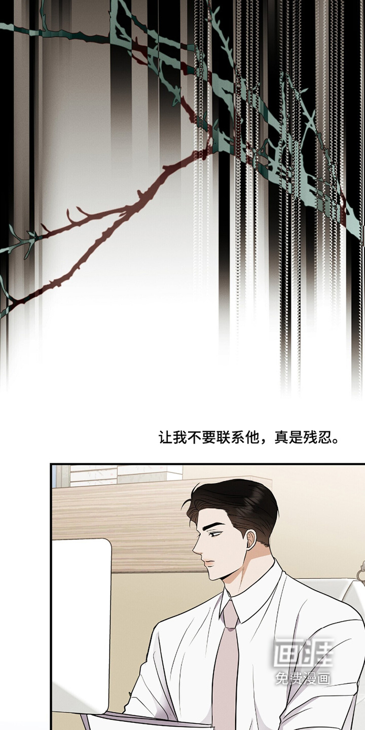 第71话12