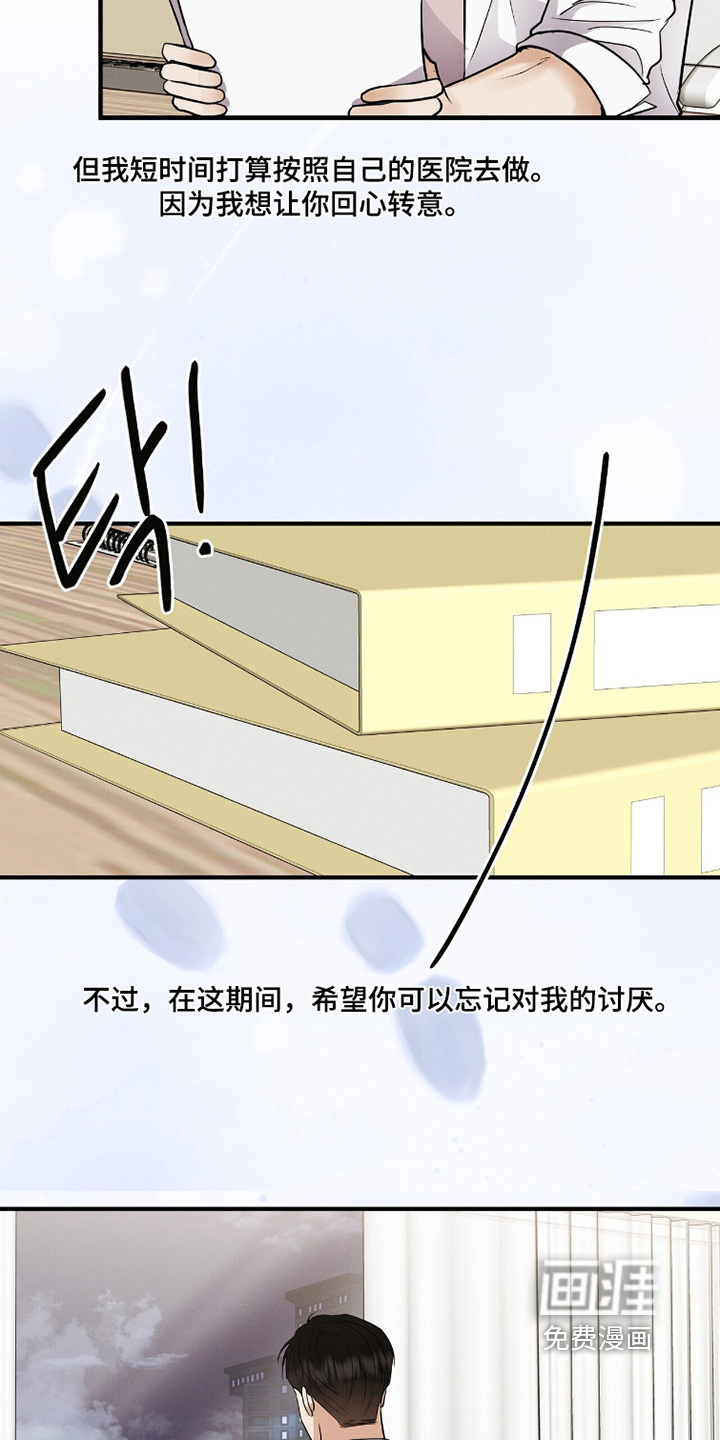 第71话13