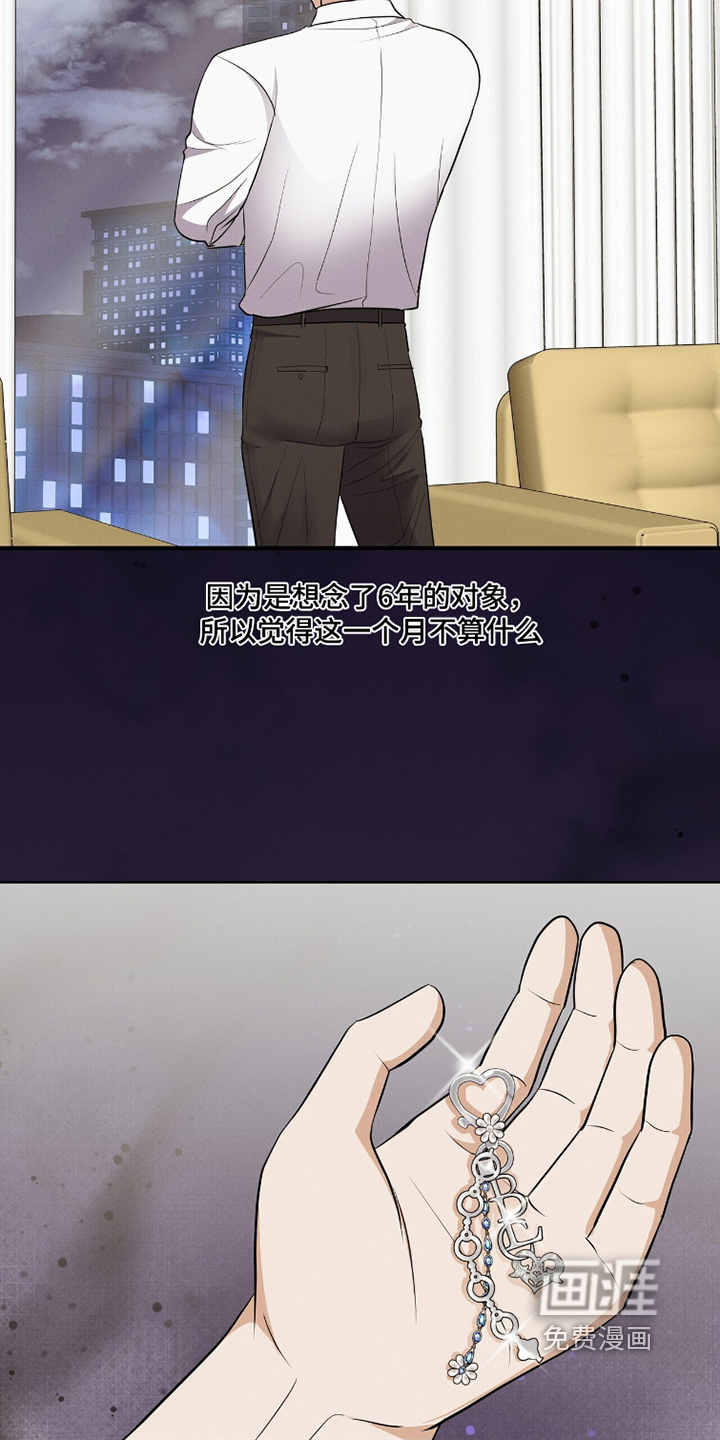 第71话14