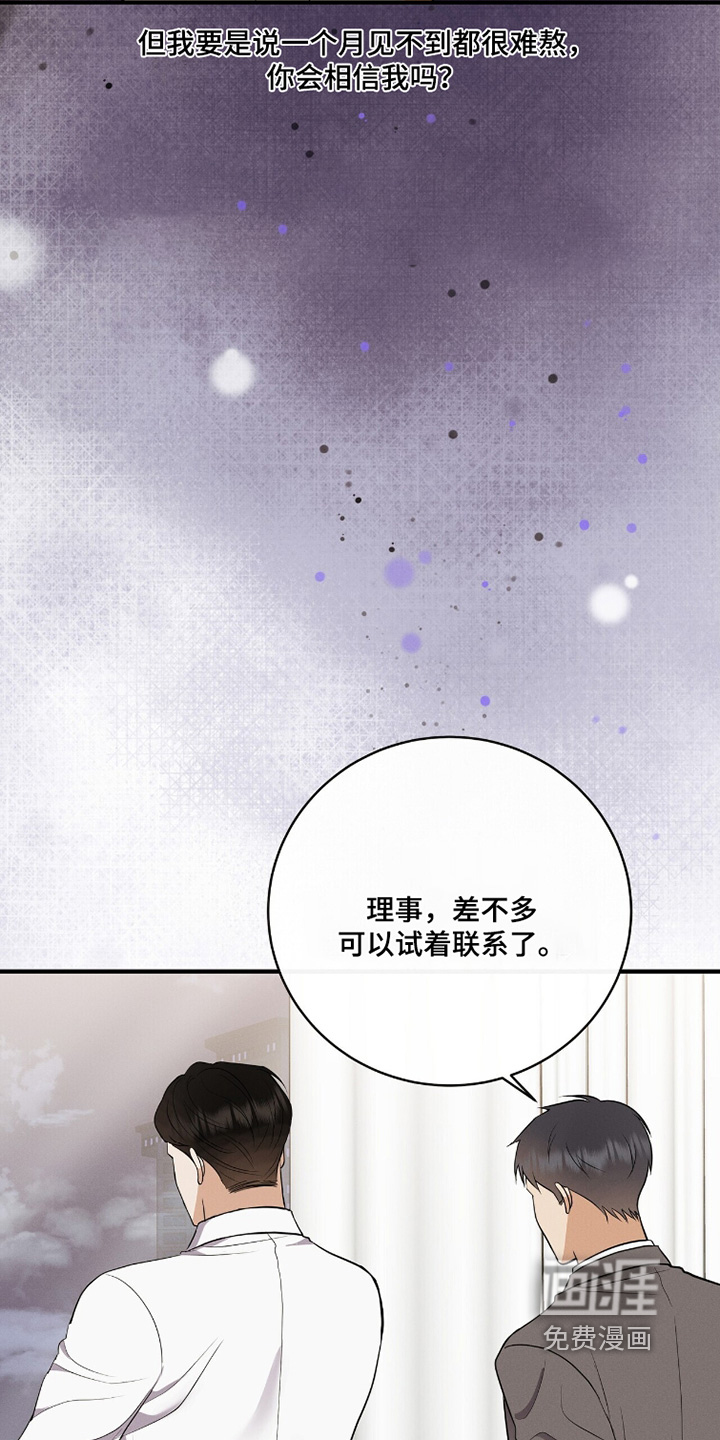 第71话15