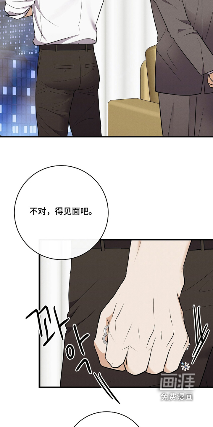 第71话16