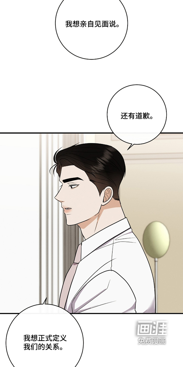 第71话17