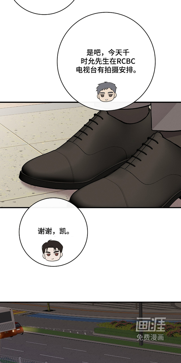 第71话18