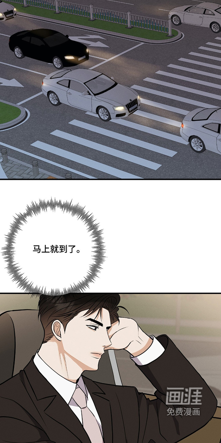 第71话19