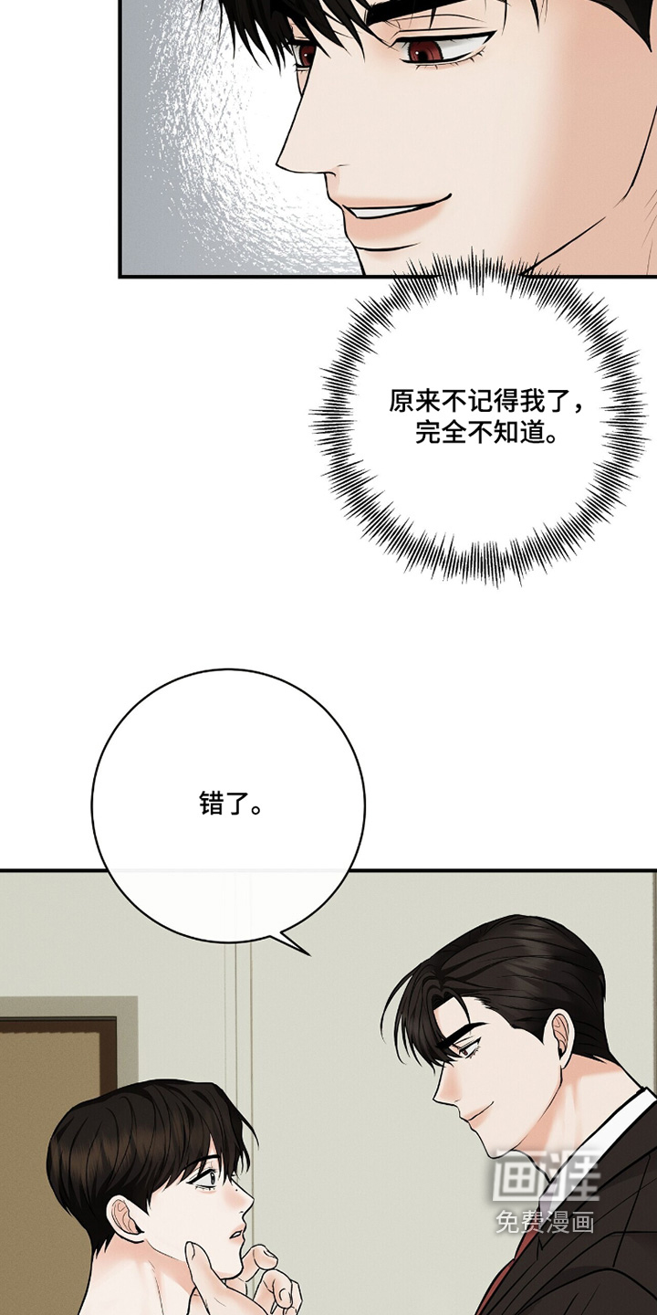 第71话2