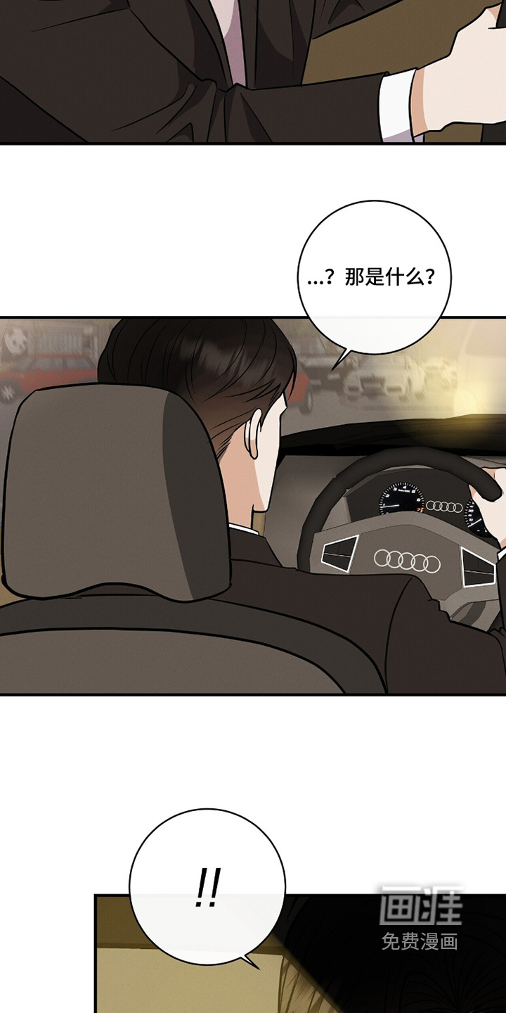 第71话20