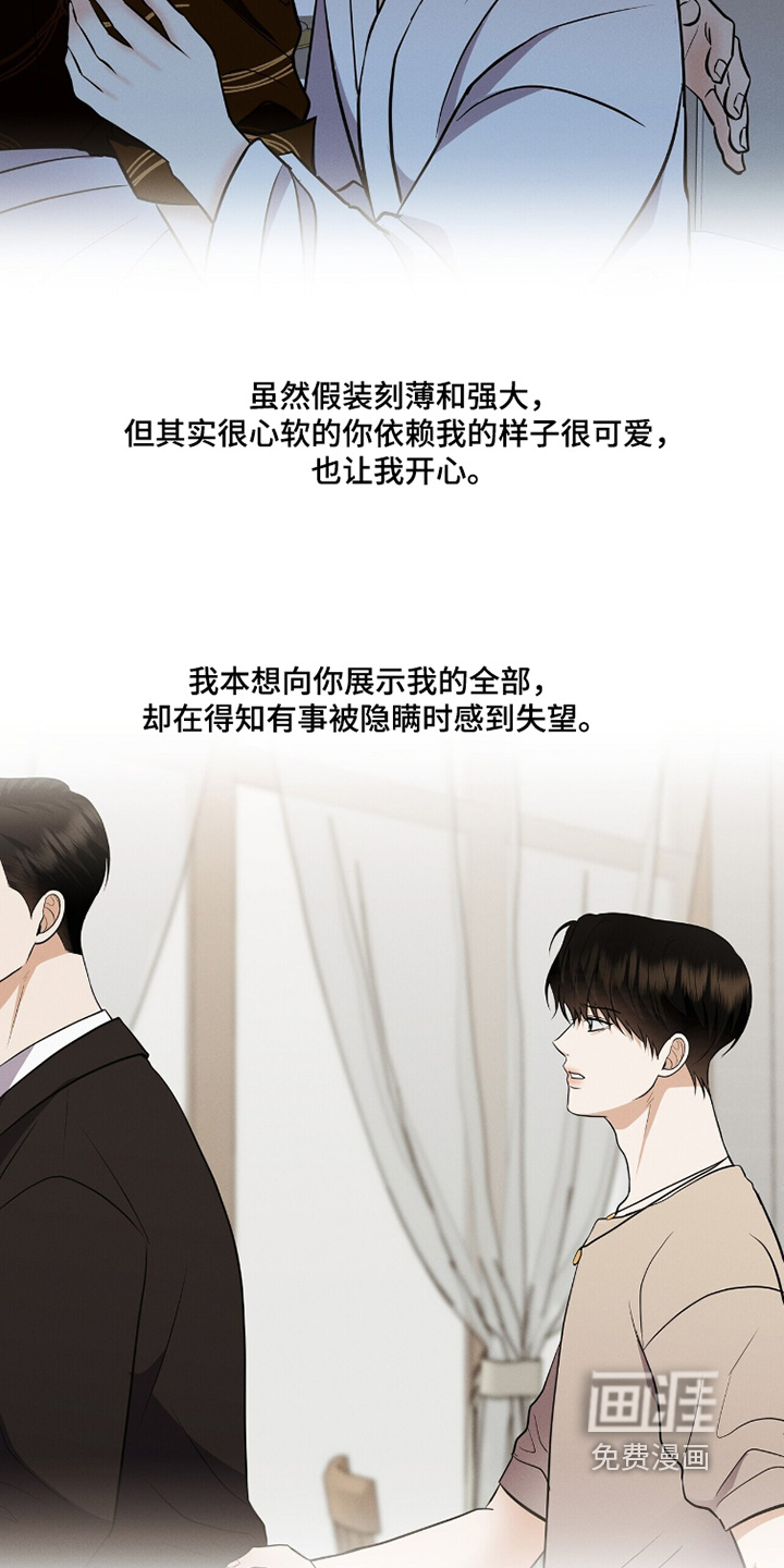 第71话4