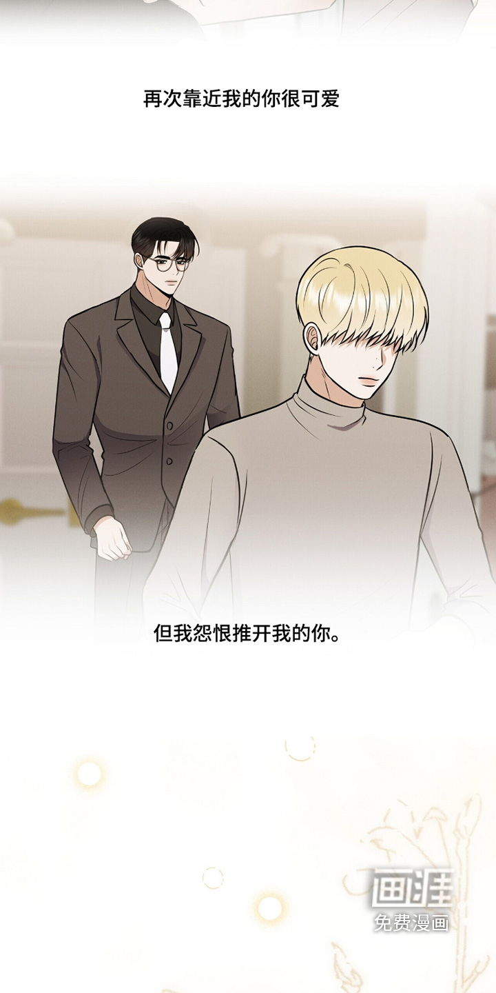 第71话5