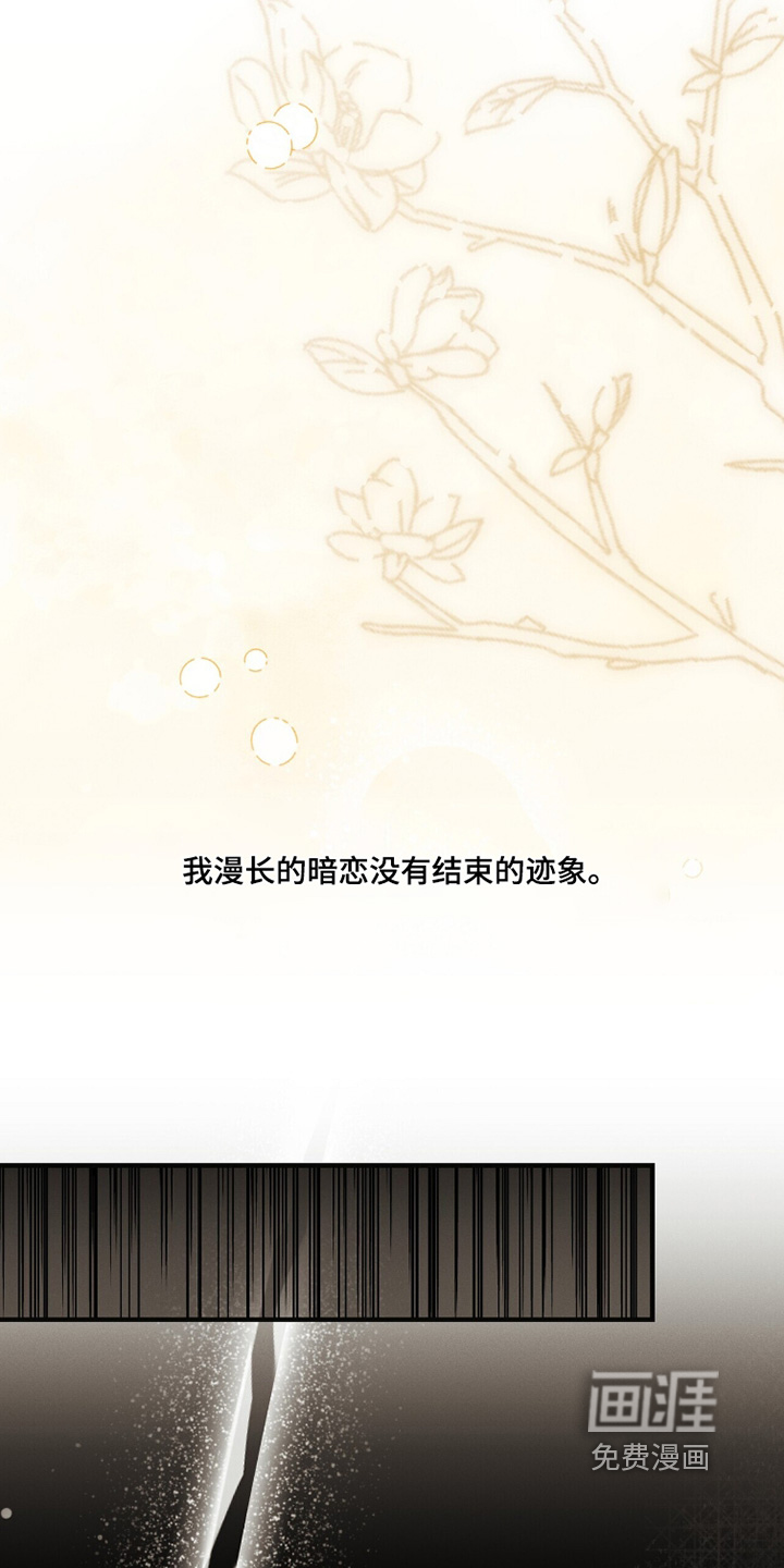 第71话6
