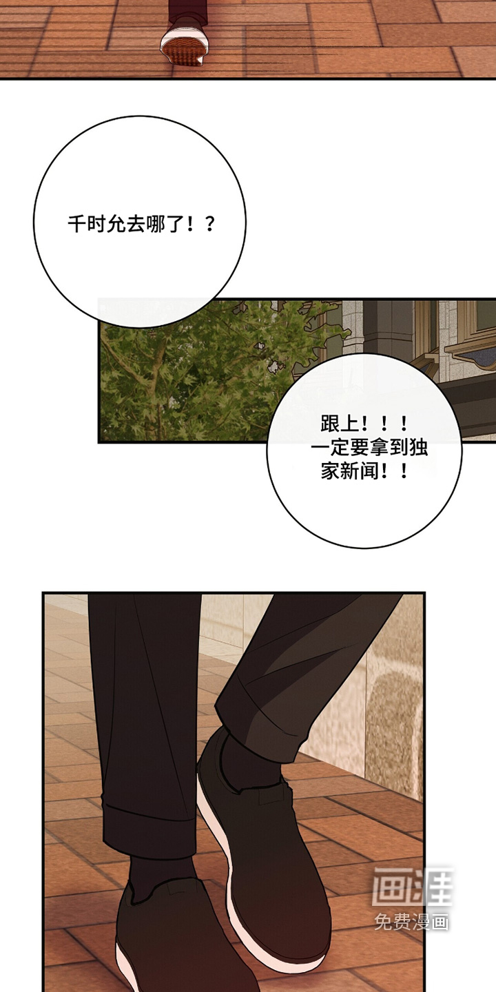 第69话11