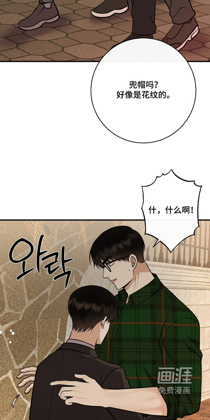 第69话14
