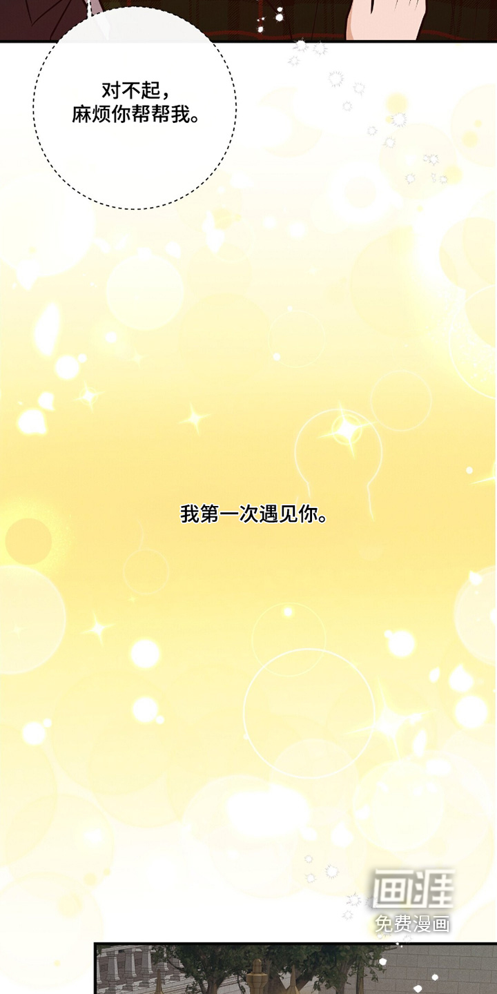 第69话16