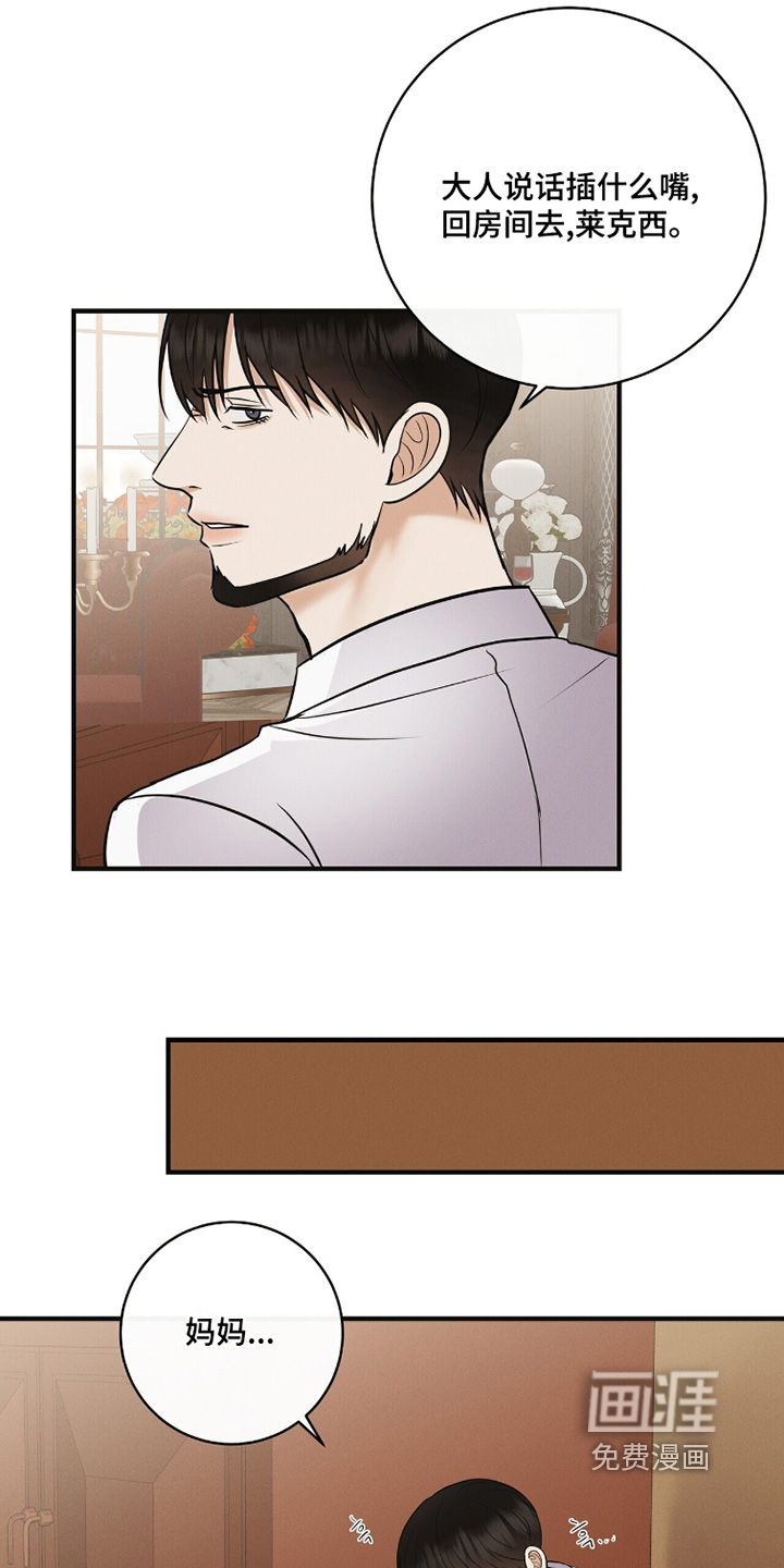 第69话2