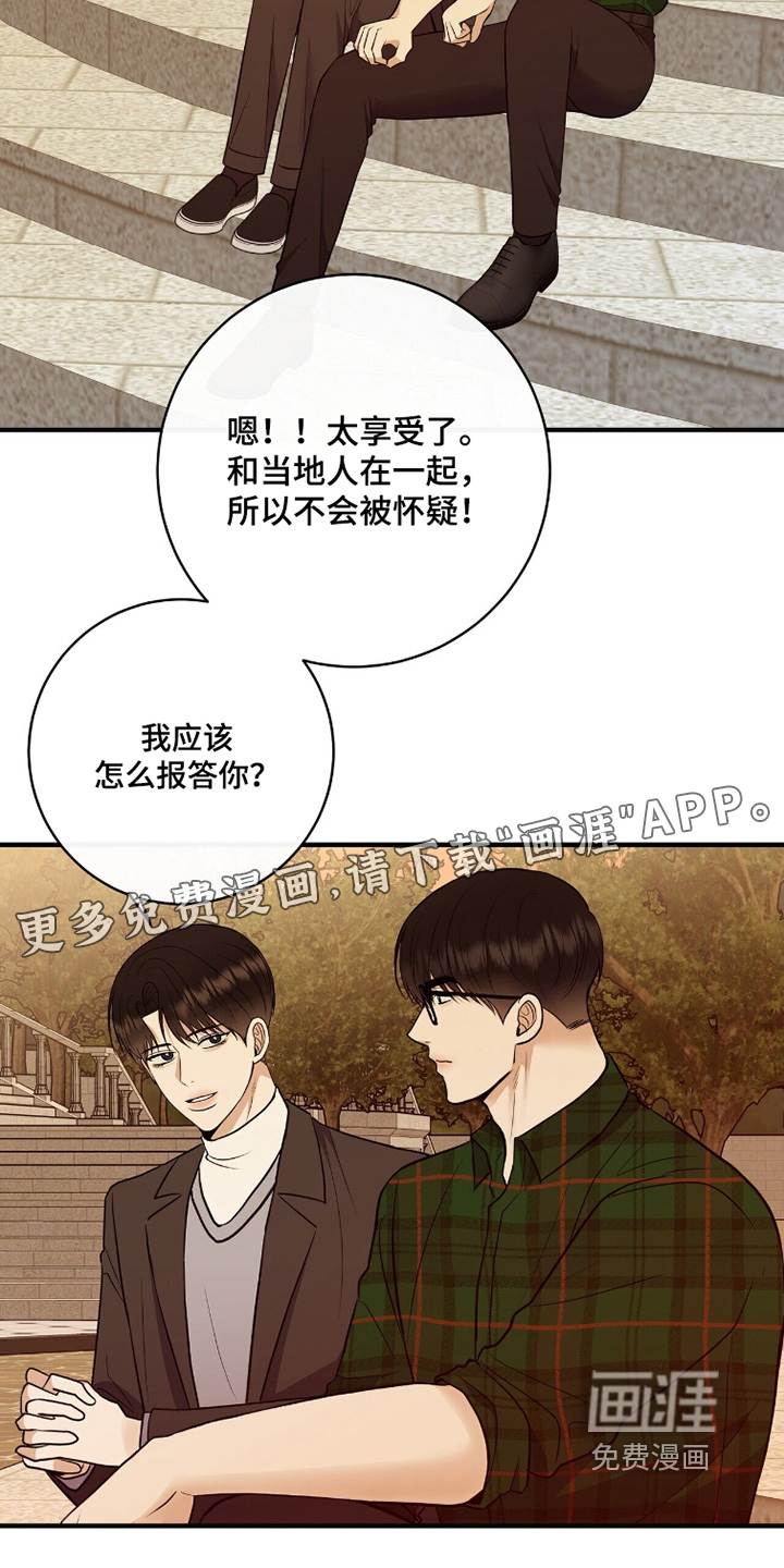 第69话21