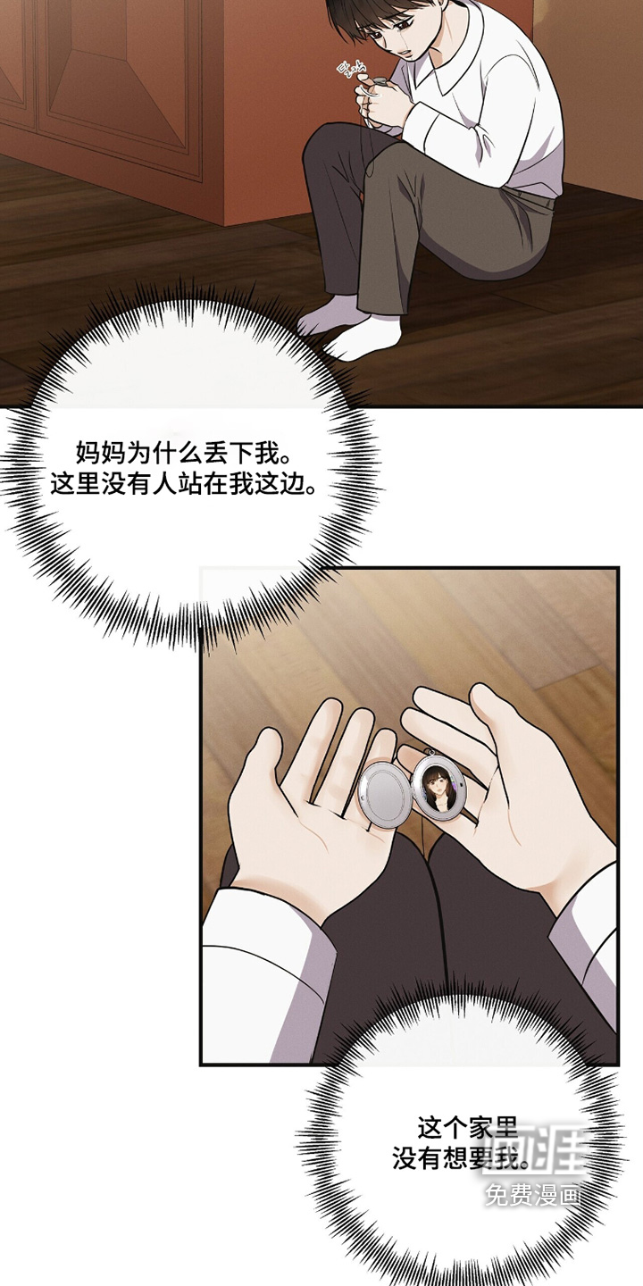 第69话3