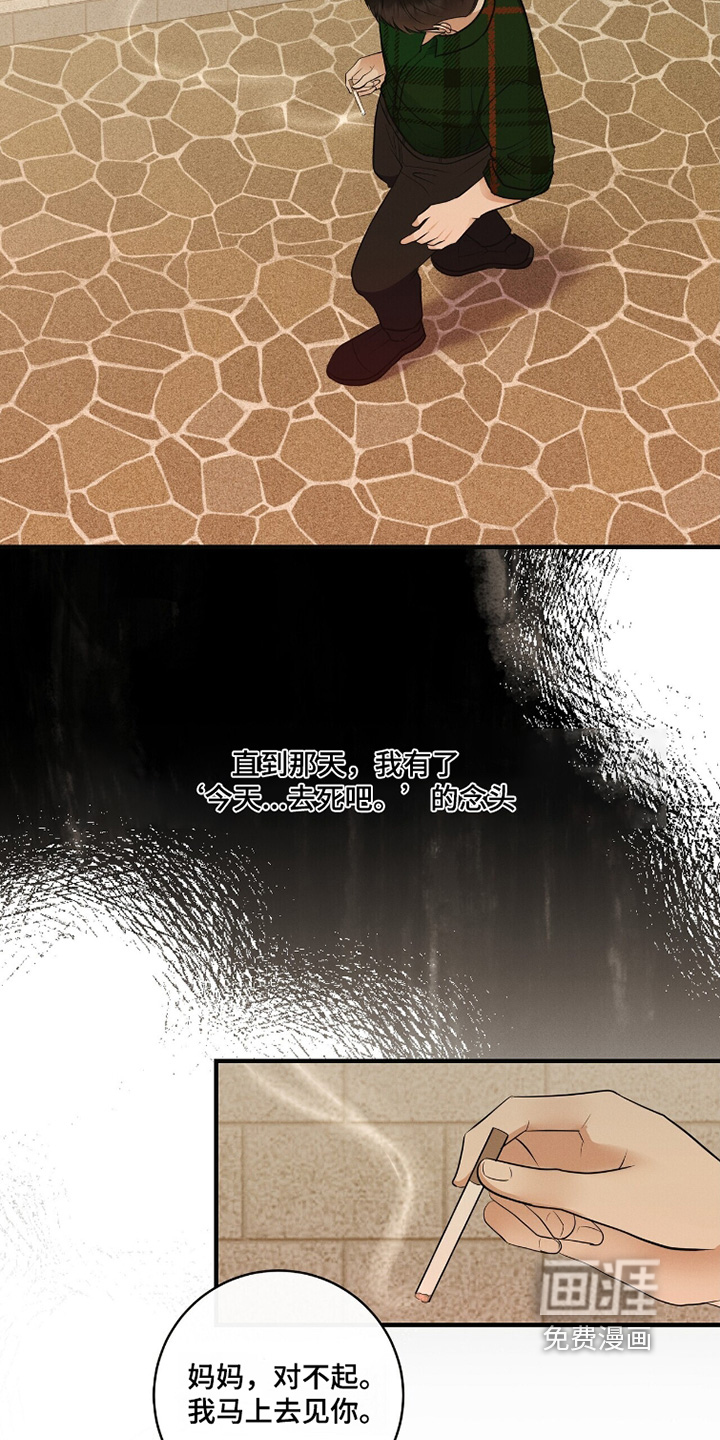 第69话8