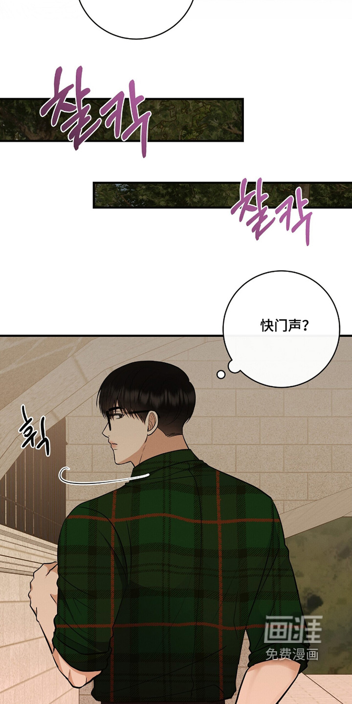 第69话9