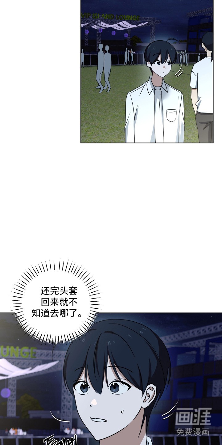 第55话20