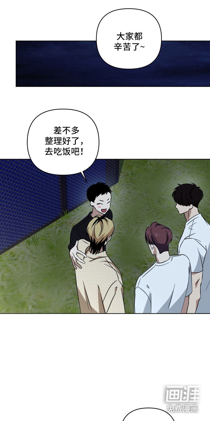 第55话22