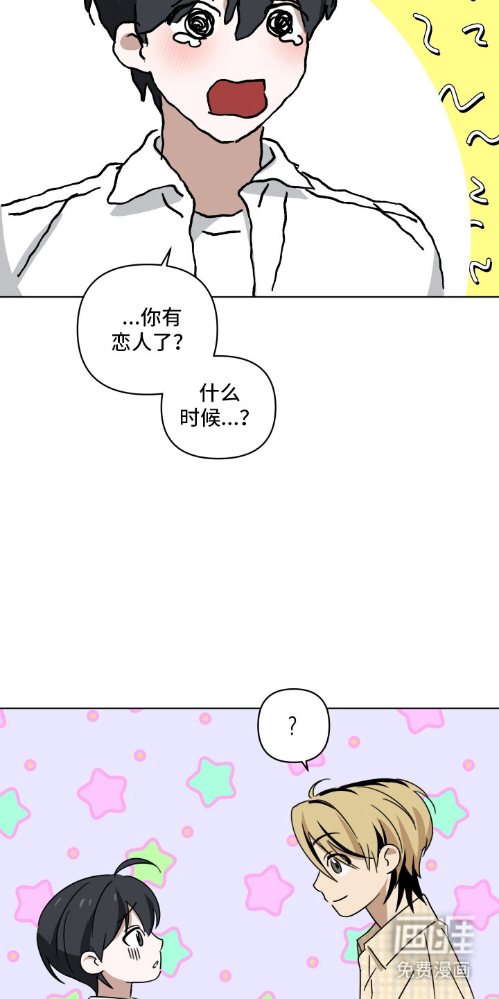 第55话29