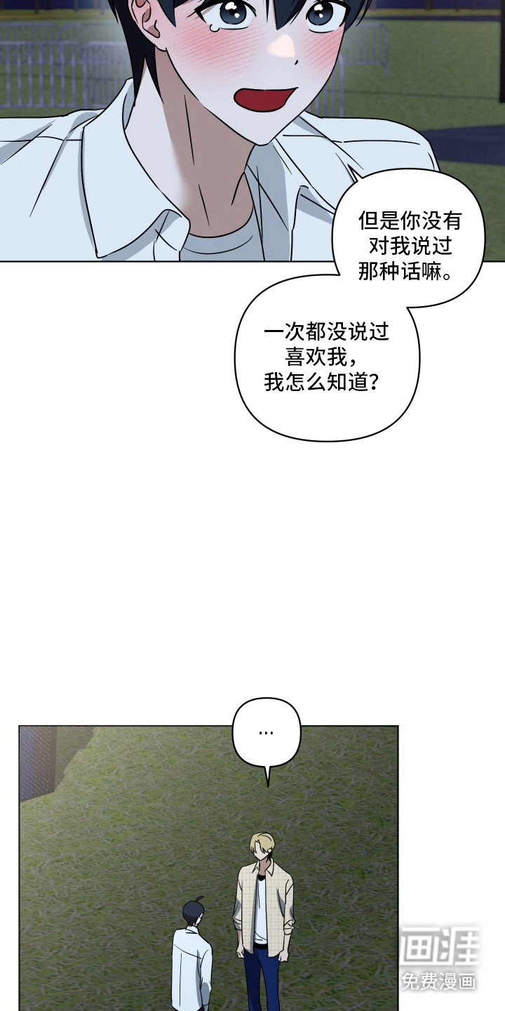 第55话35