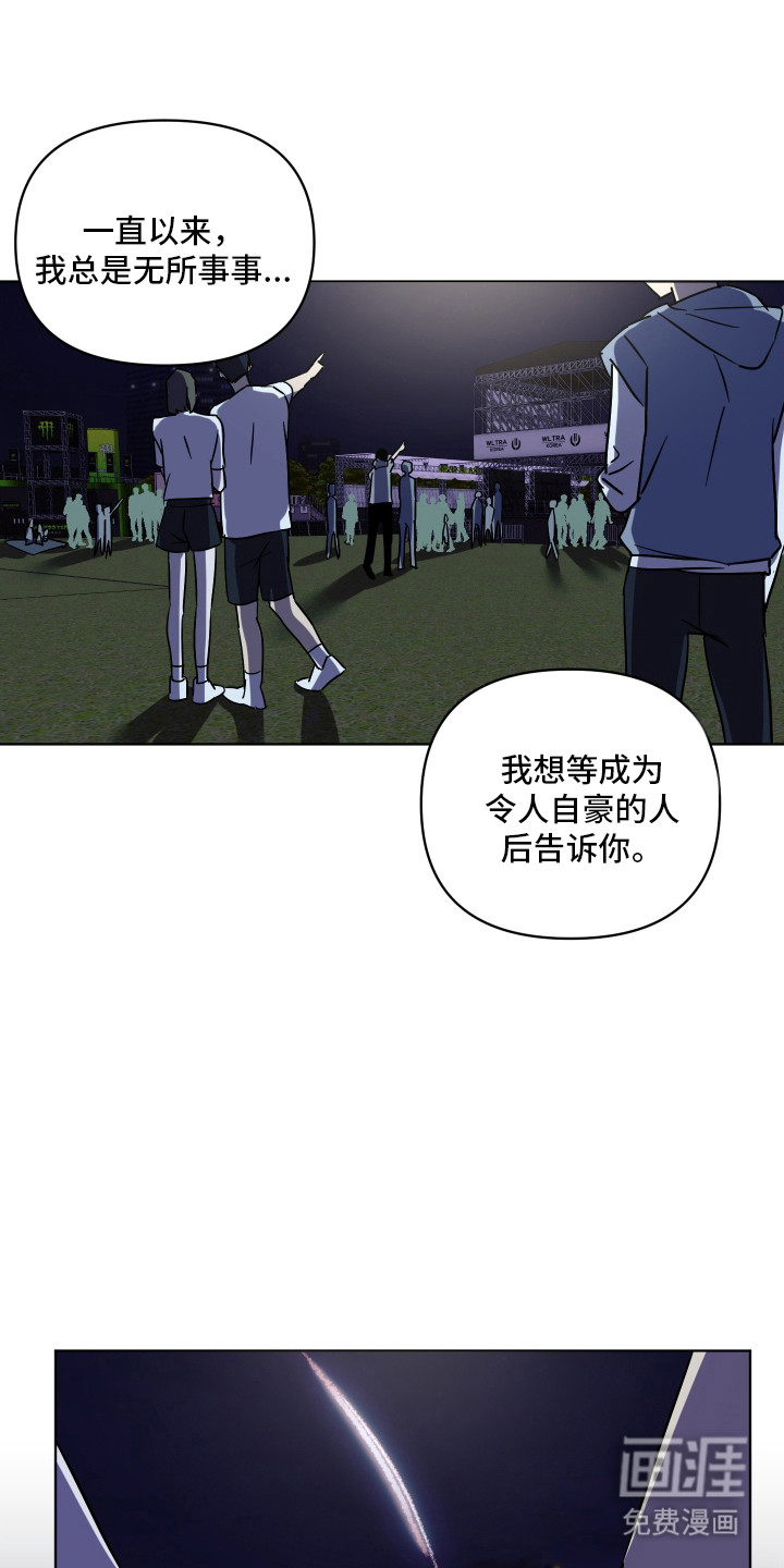 第55话38