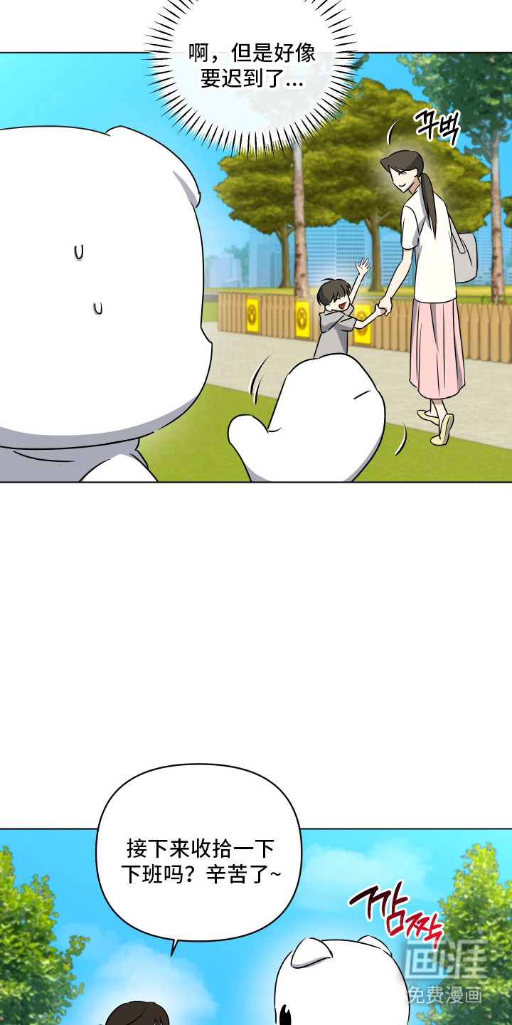 第54话10