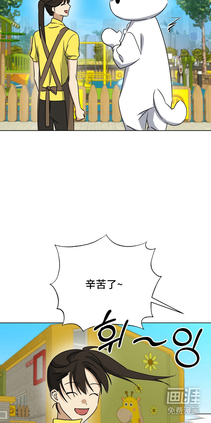 第54话11