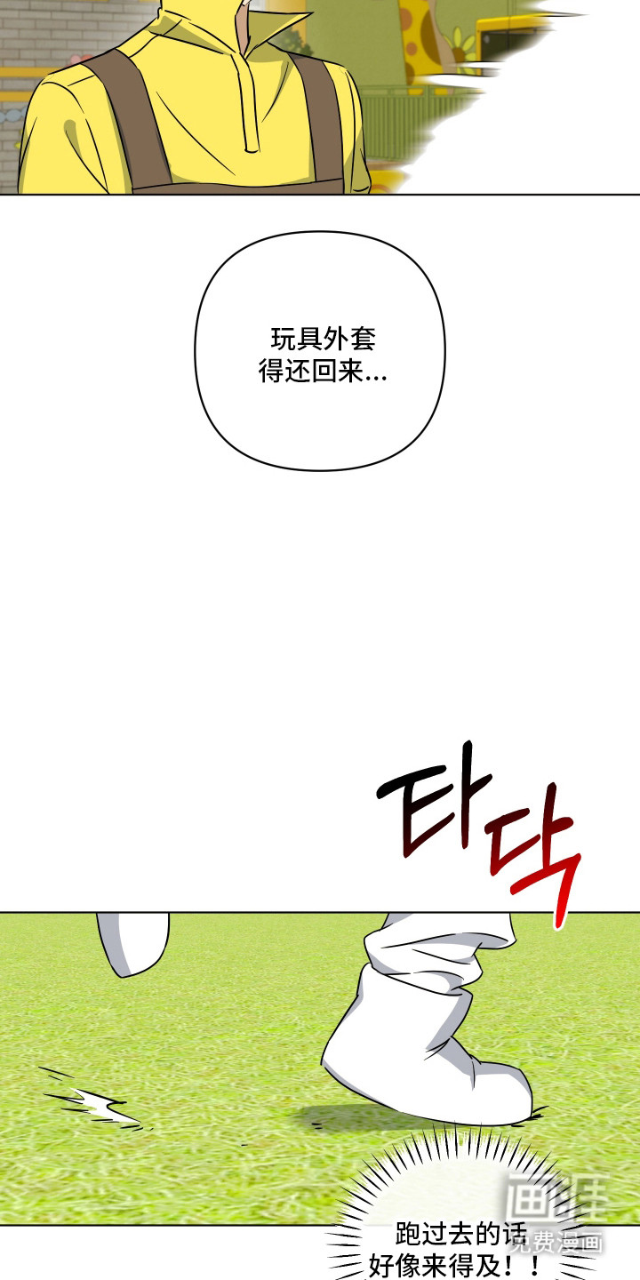 第54话12