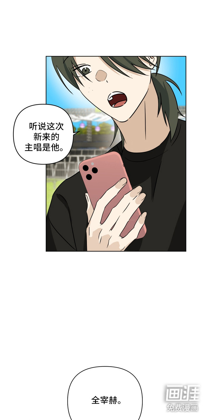 第54话14