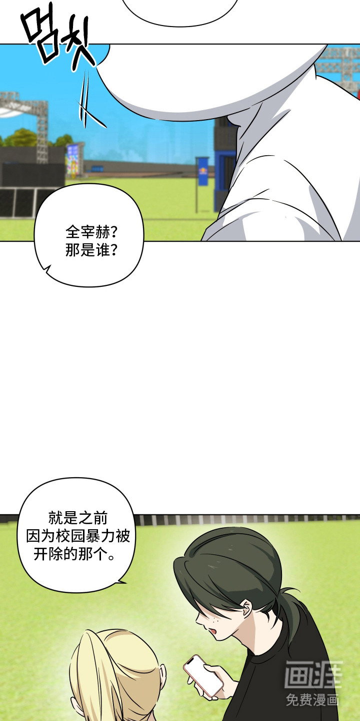 第54话15