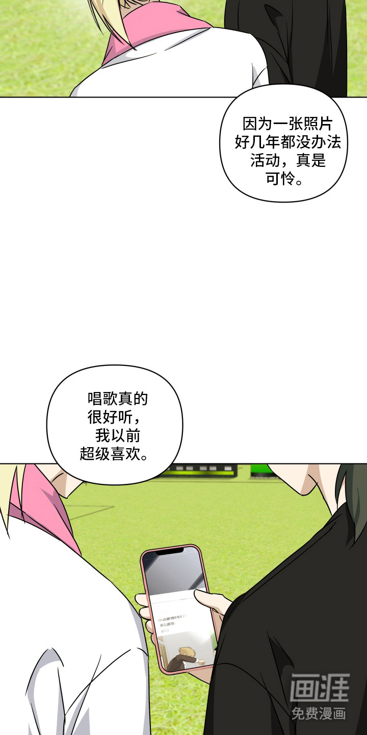 第54话16