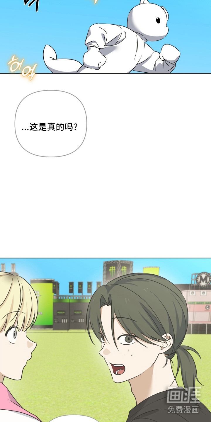第54话20